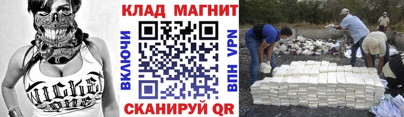 Наркошоп купить Конопля Мефедрон ГАШ Воскресенск