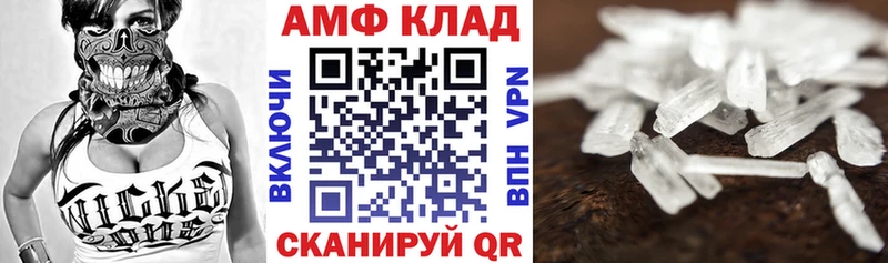 Купить Воскресенск Амфетамин Premium