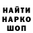 Codein напиток Lean (лин) Seymei