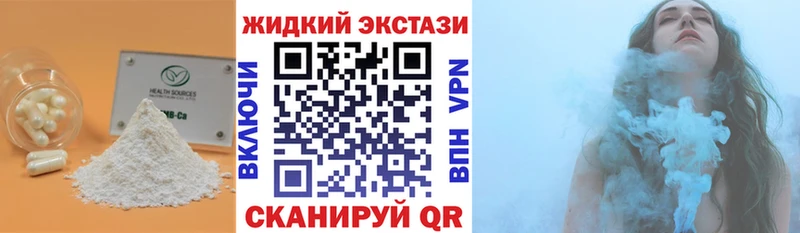 Купить где  Воскресенск  Бутират BDO 