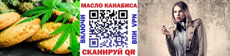 Canna-Cookies конопля  Купить где  Воскресенск 