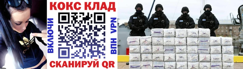 Купить где  Воскресенск  COCAIN 97% 