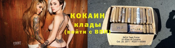 мефедрон VHQ Козловка