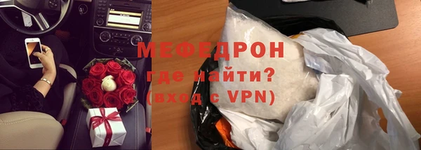 мефедрон VHQ Козловка