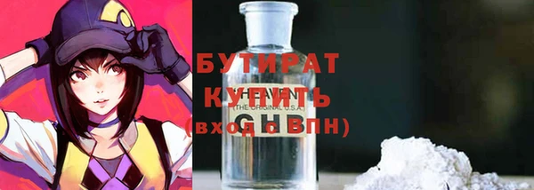 марки nbome Козельск