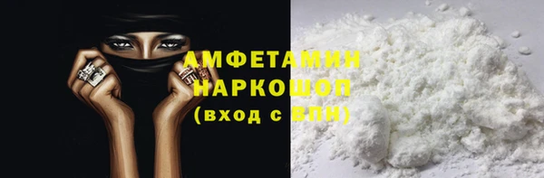 мефедрон VHQ Козловка