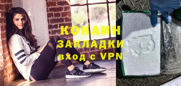 мефедрон VHQ Козловка