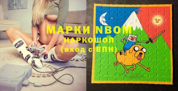 мефедрон VHQ Козловка