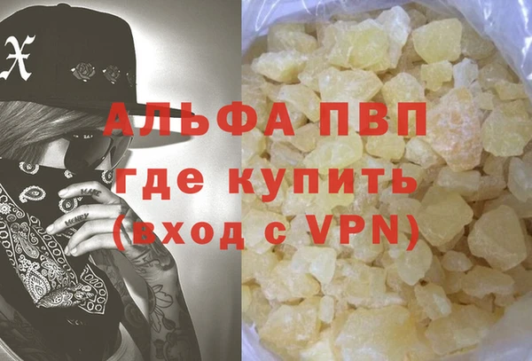 мефедрон VHQ Козловка