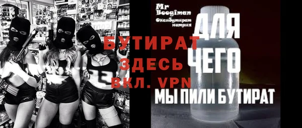 мефедрон VHQ Козловка