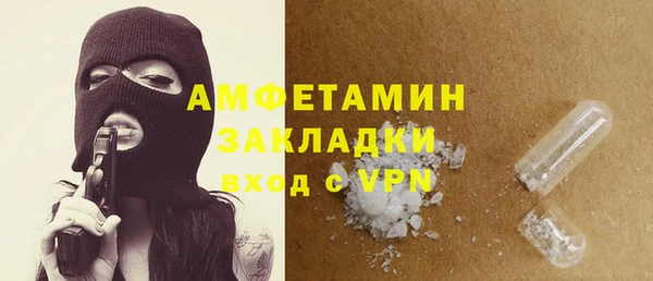 мефедрон VHQ Козловка