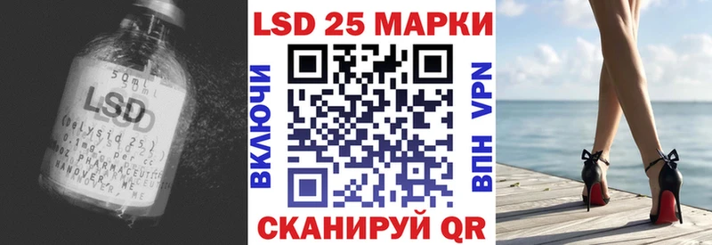 Купить  Воскресенск  ЛСД экстази кислота 