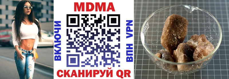 MDMA crystal  Купить где  Воскресенск 