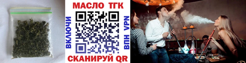 Купить  Воскресенск  Дистиллят ТГК Wax 