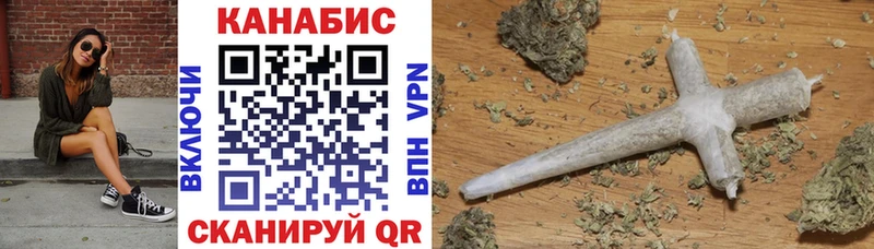 Бошки марихуана LSD WEED Воскресенск